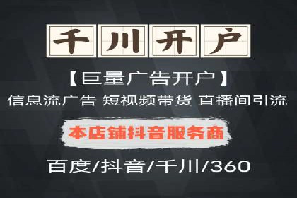 某公司SEM竞价专员的成长之路与案例